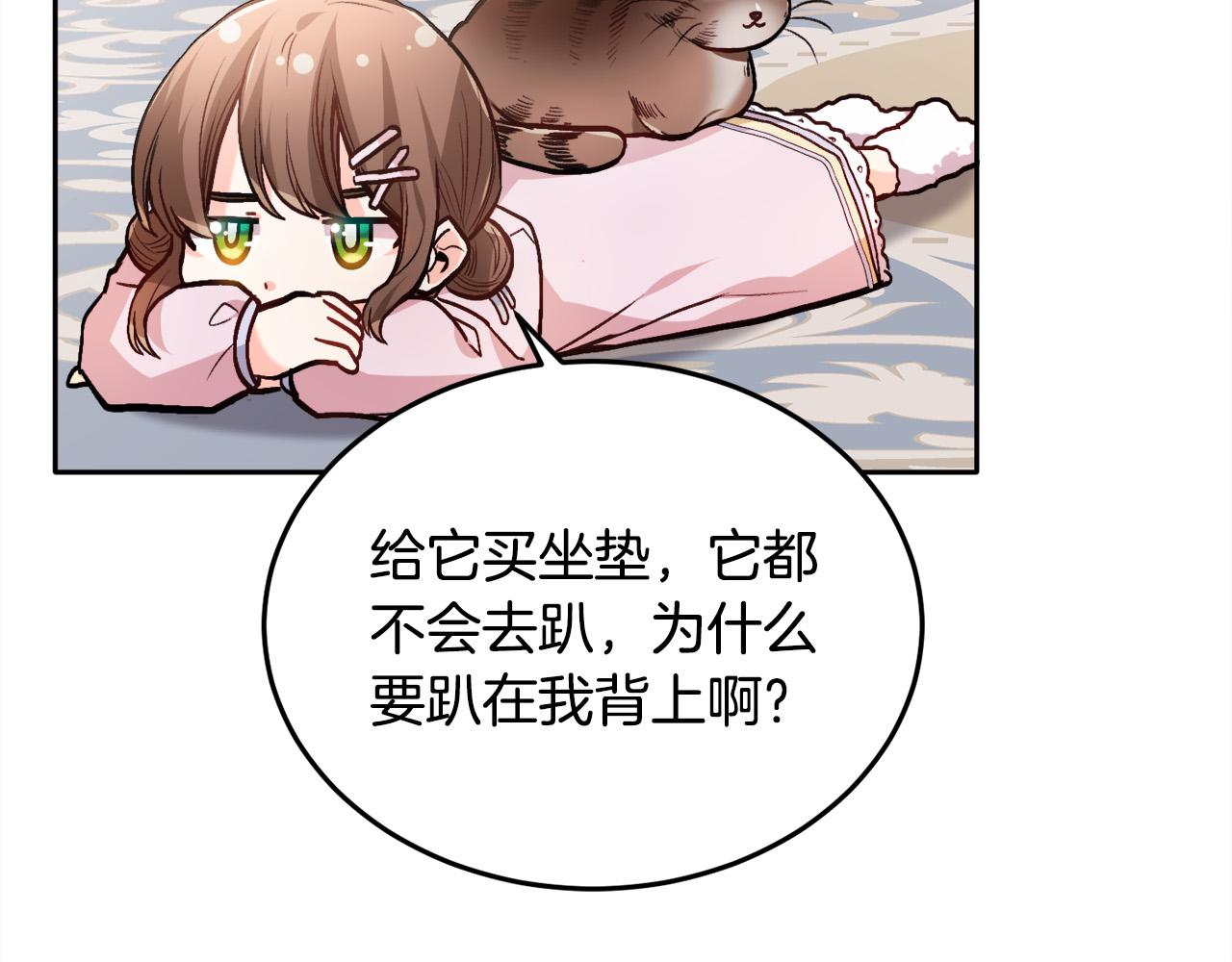 第91话 坏人聚首167