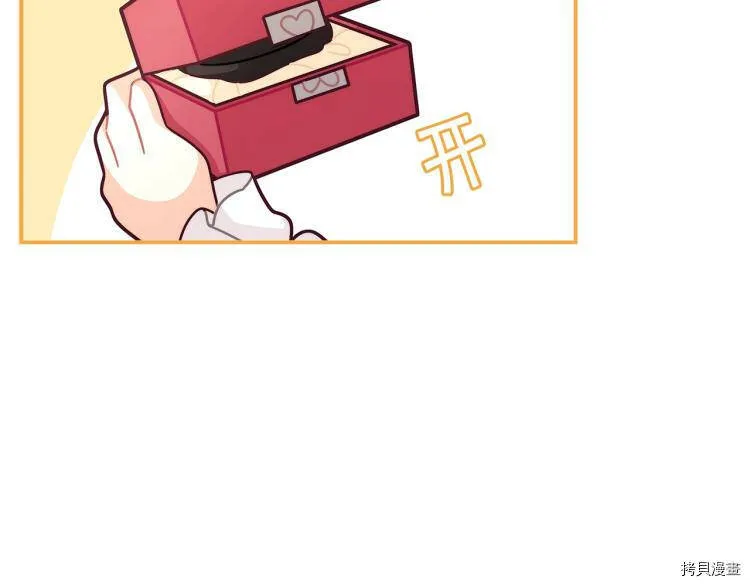 第51话8