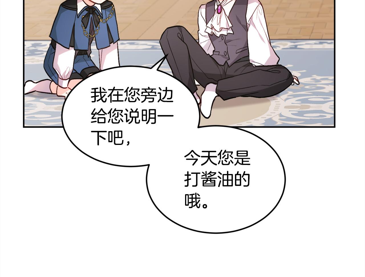 第113话 选择159