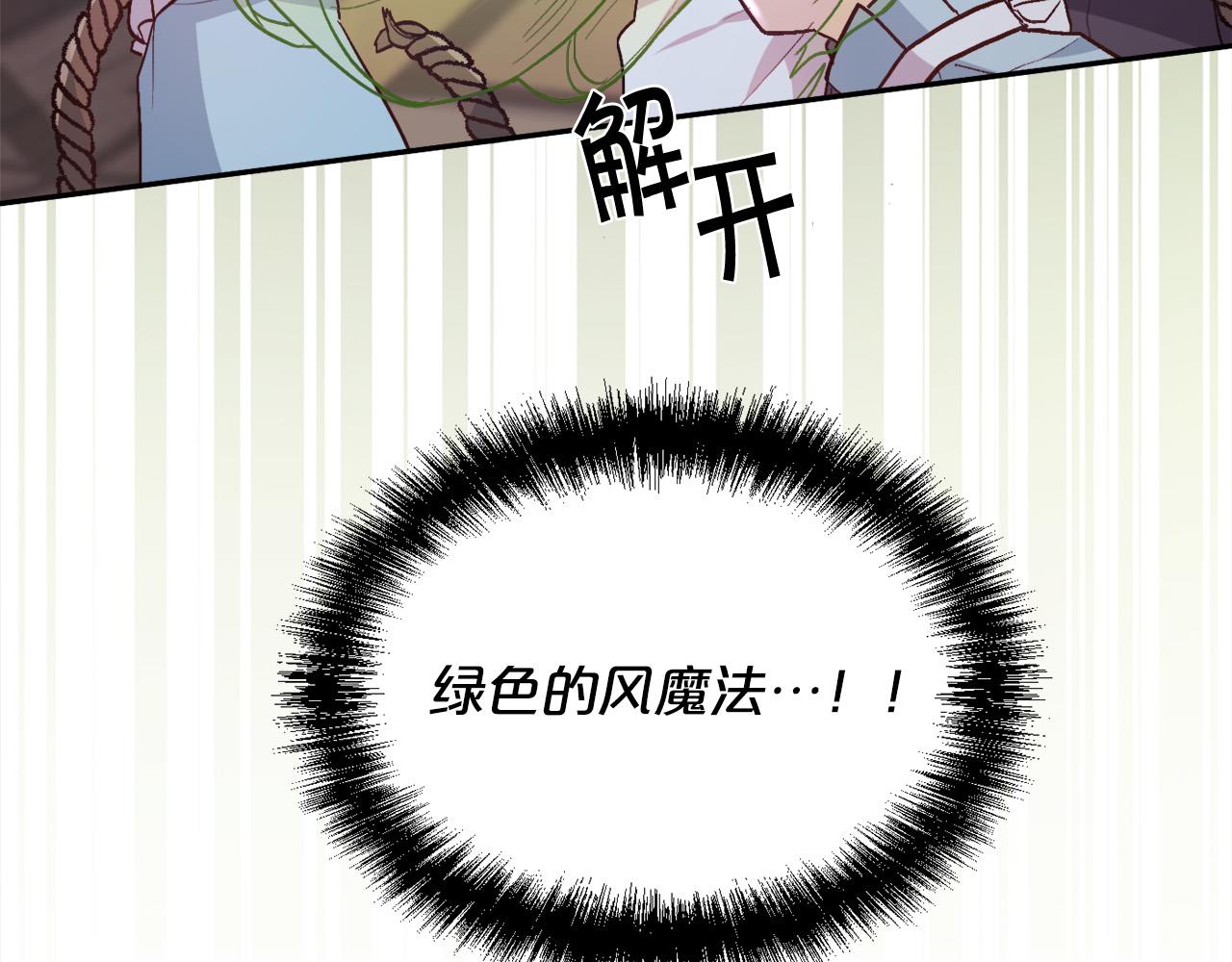 第118话 原来她那么强！72