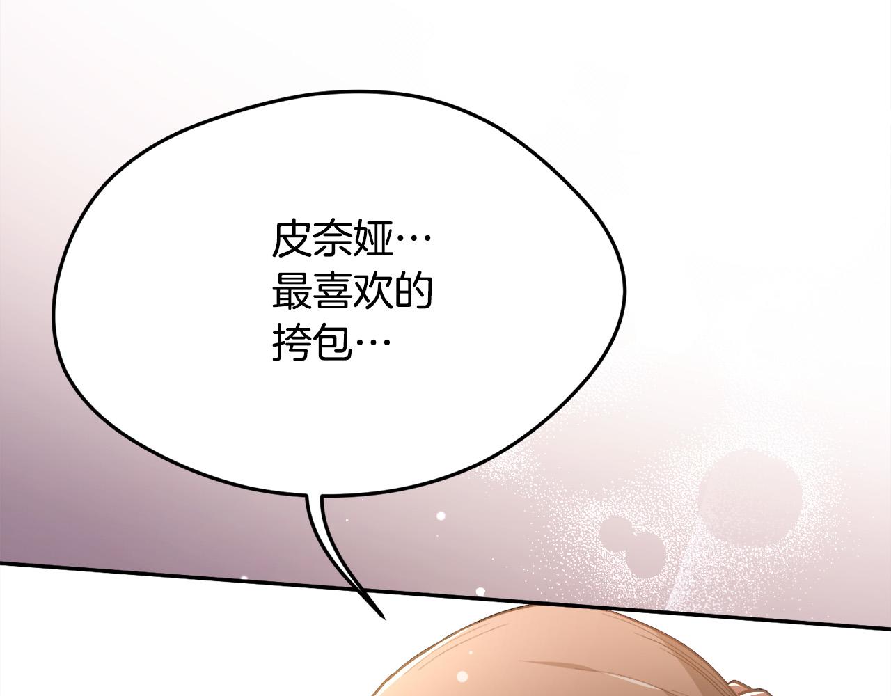 第116话 互相守护26
