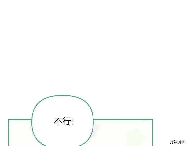 第47话64