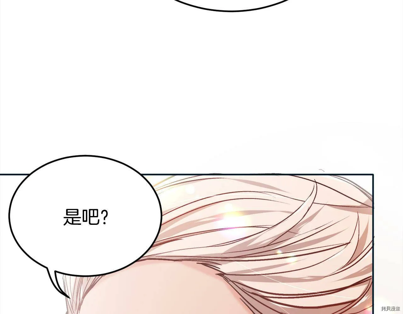 第86话58