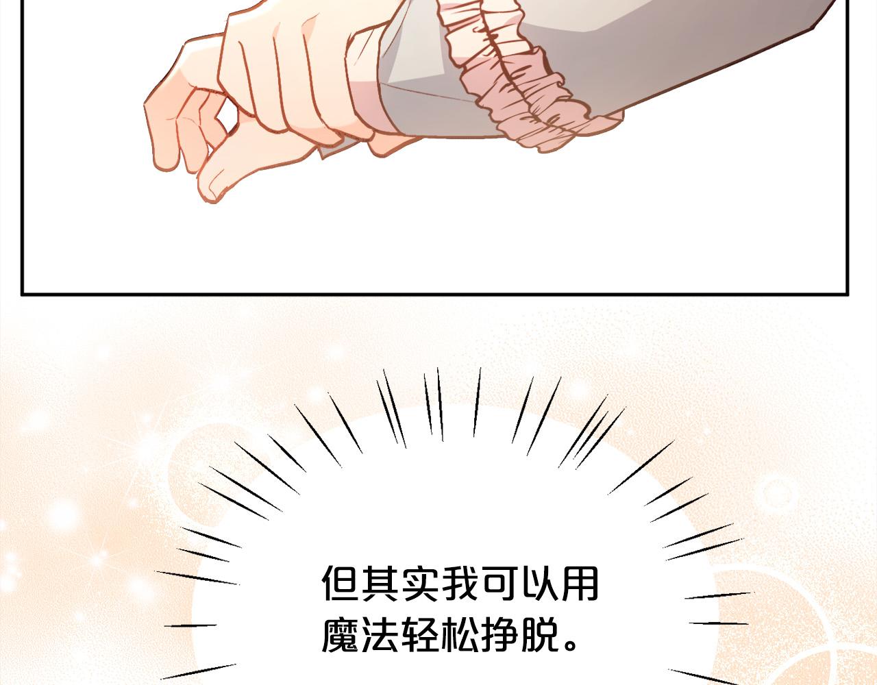 第115话 我也要去！158