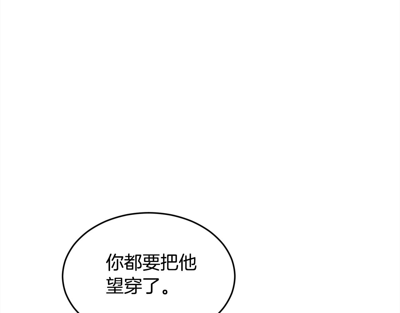 第136话 少女心事你别猜～129