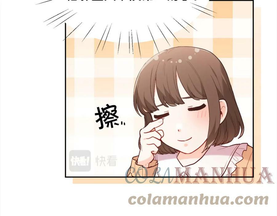 第152话 哥哥，对不起T^T88