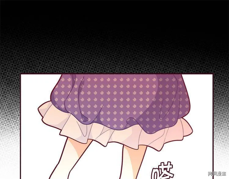 第47话12