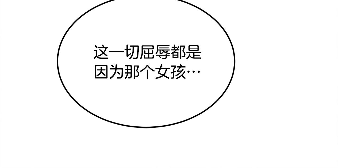 第91话 坏人聚首91