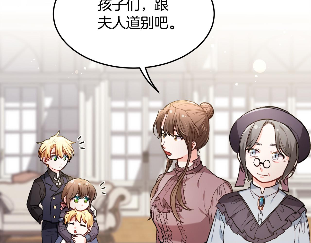 第95话 爸妈嫌弃我？125