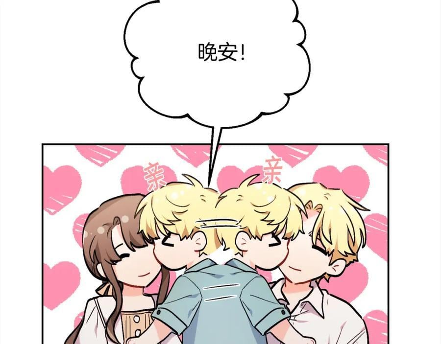 第174话 选择46