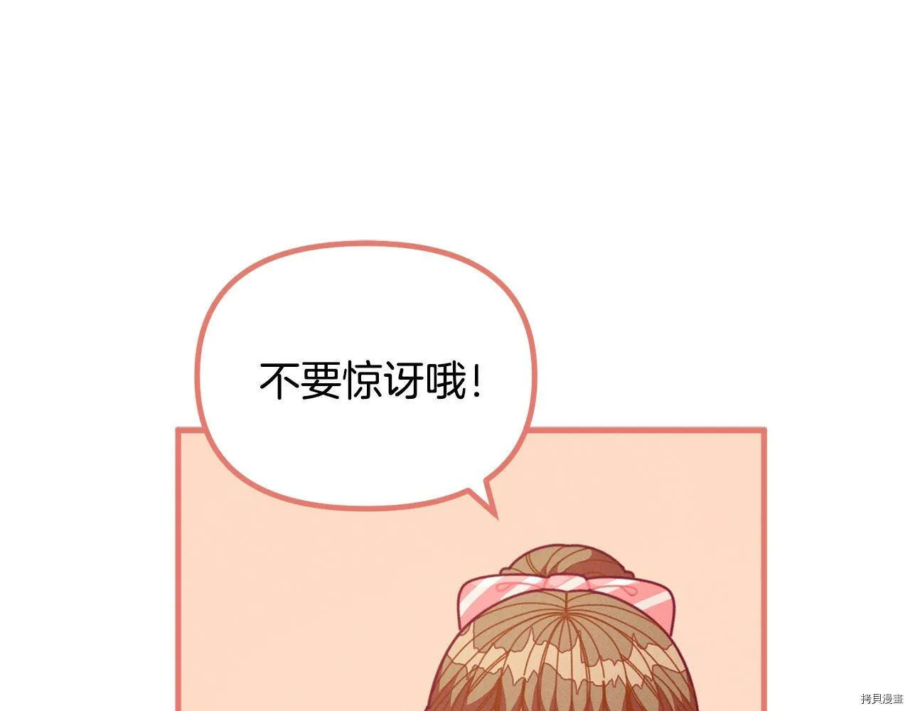 第64话10