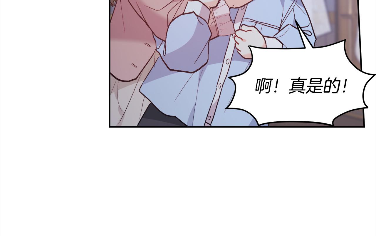 第139话 我也喜欢你56