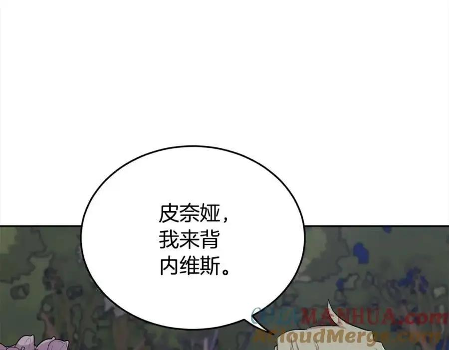 第188话 营救内维斯！164