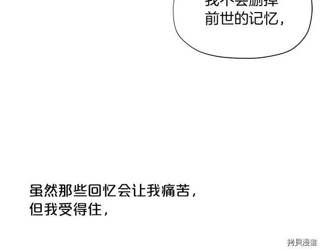 第8话137