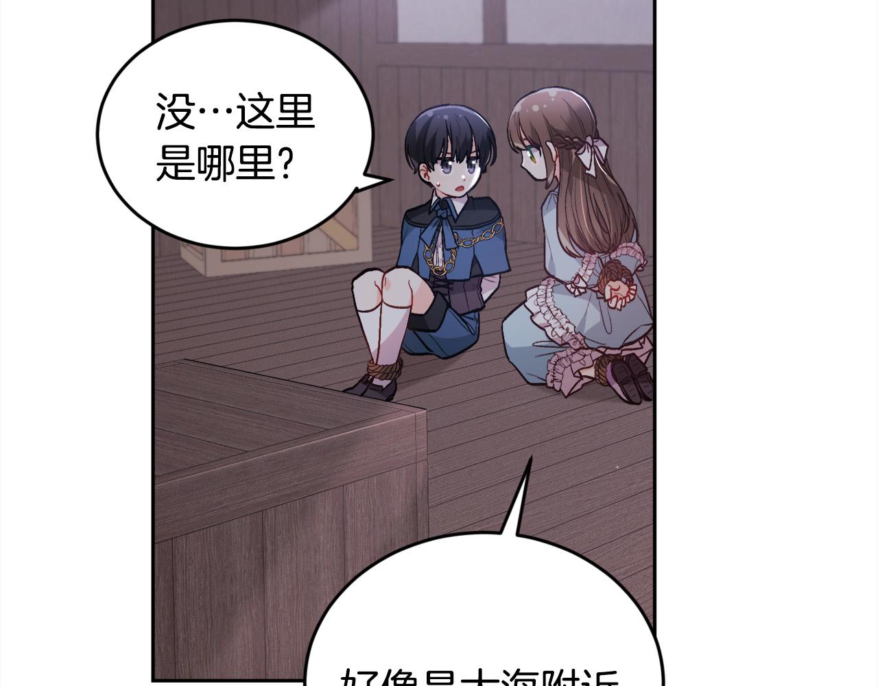 第117话 告知真相154