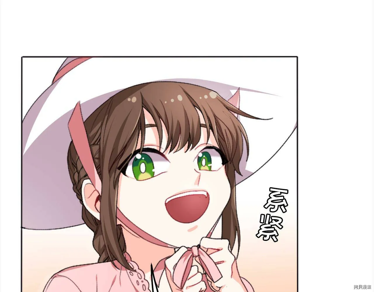 第71话43