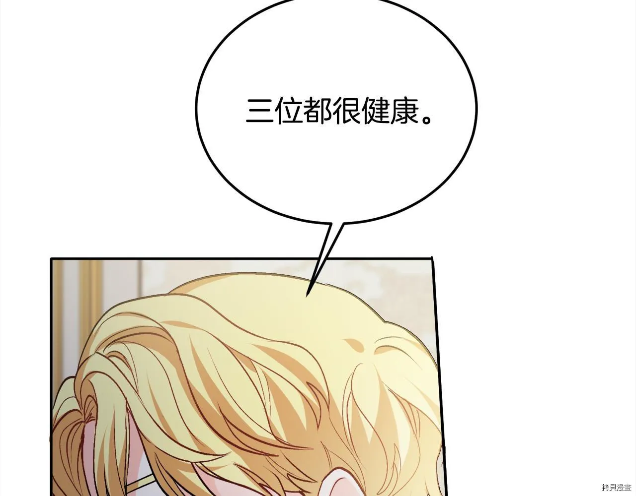 第77话81