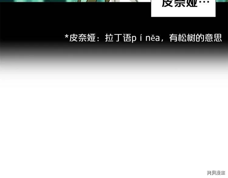 第1话131