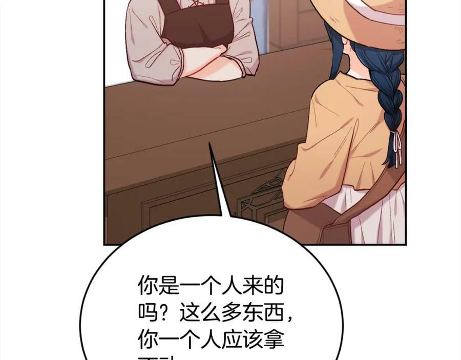 第170话 毫无斗志的犯人15