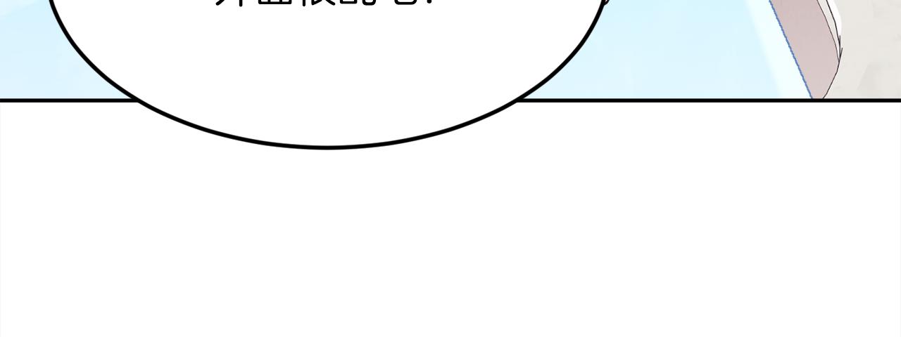 第110话 爷青回系列42