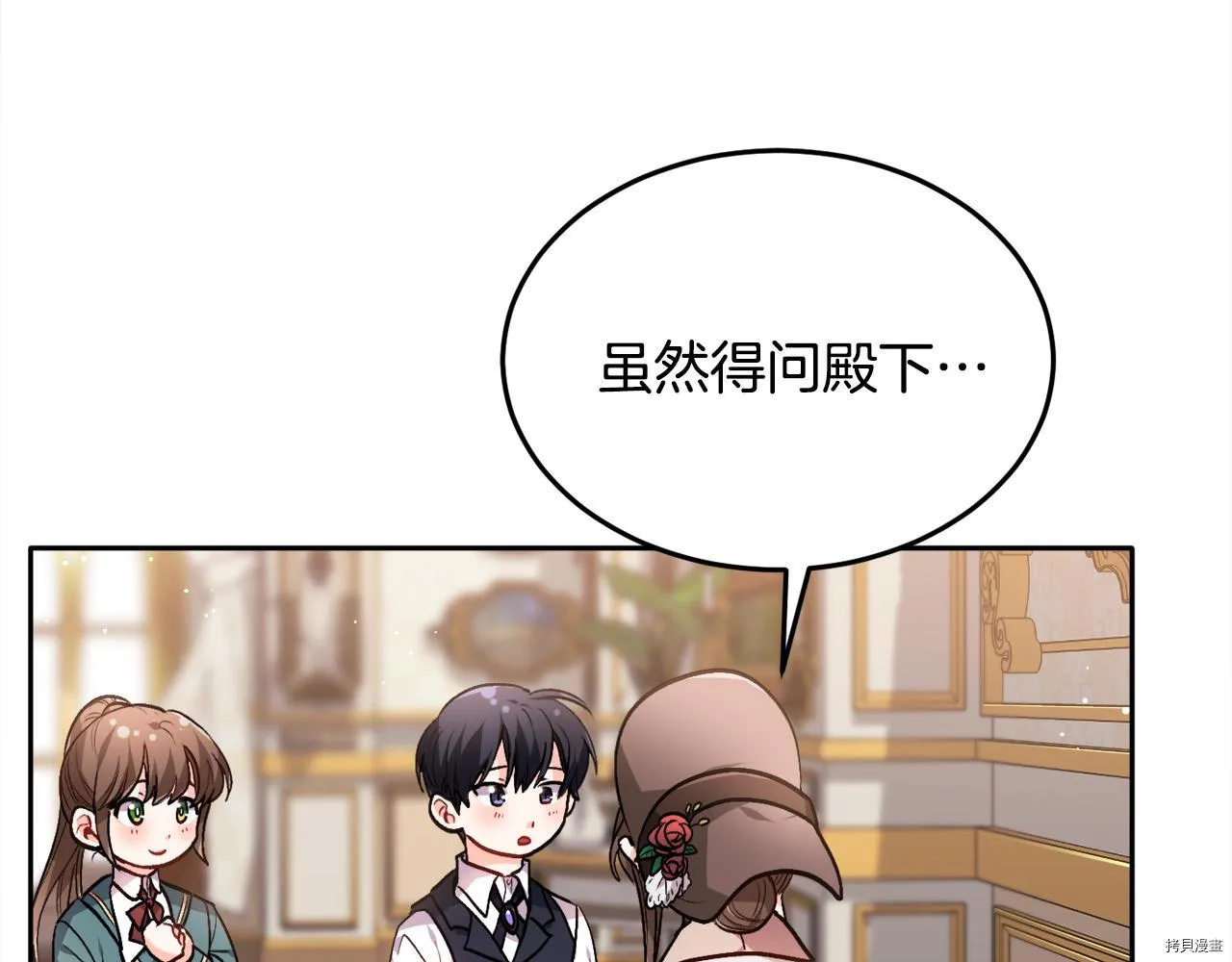 第76话133