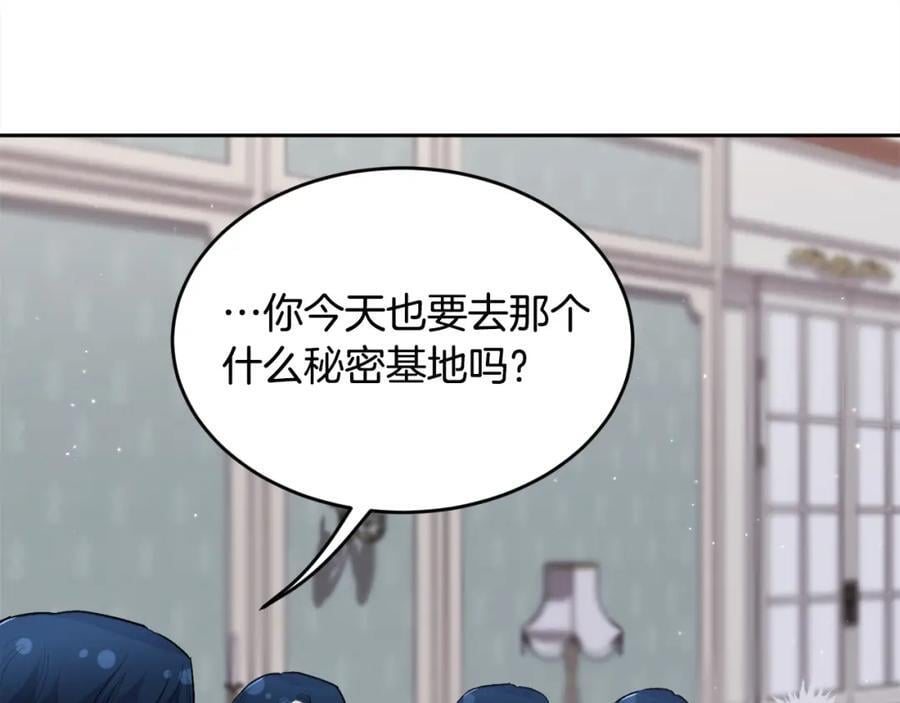 第174话 选择173