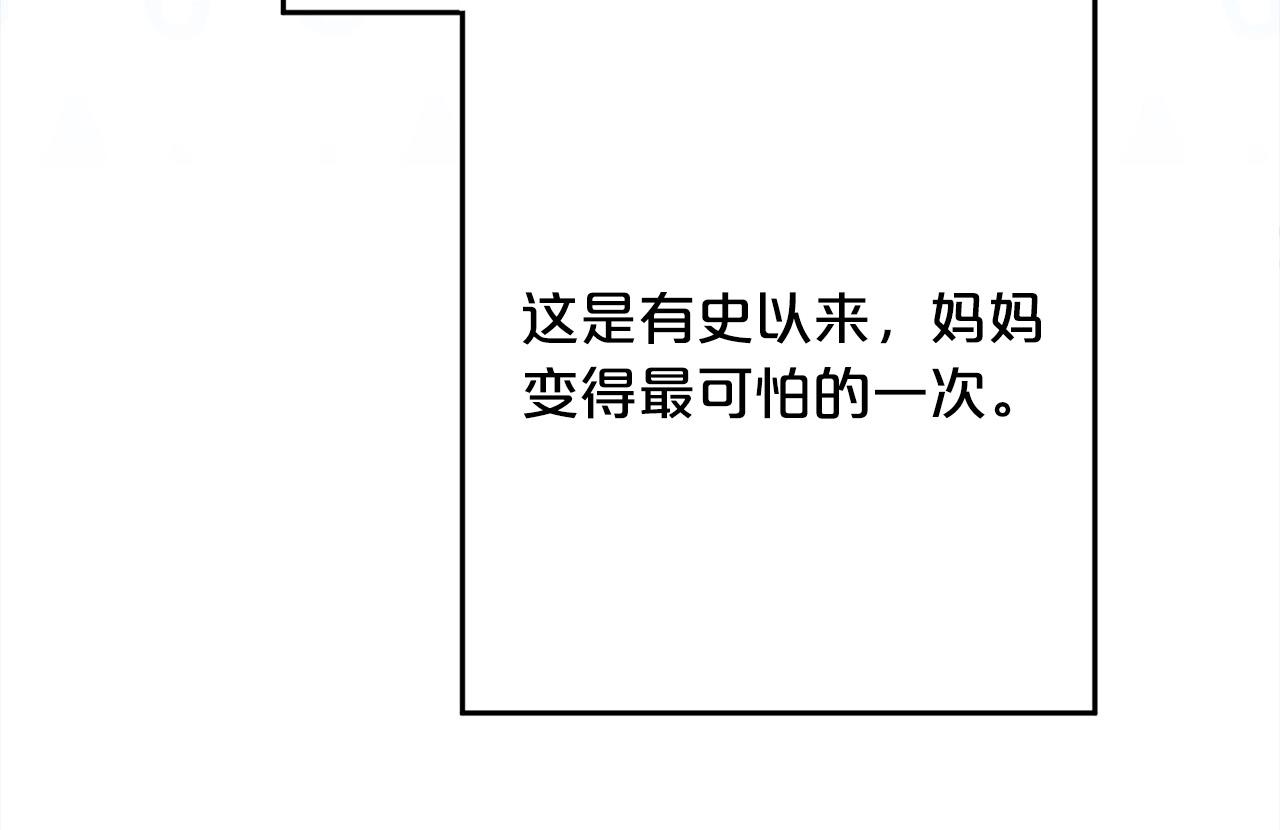 第128话 妈妈永远爱你132