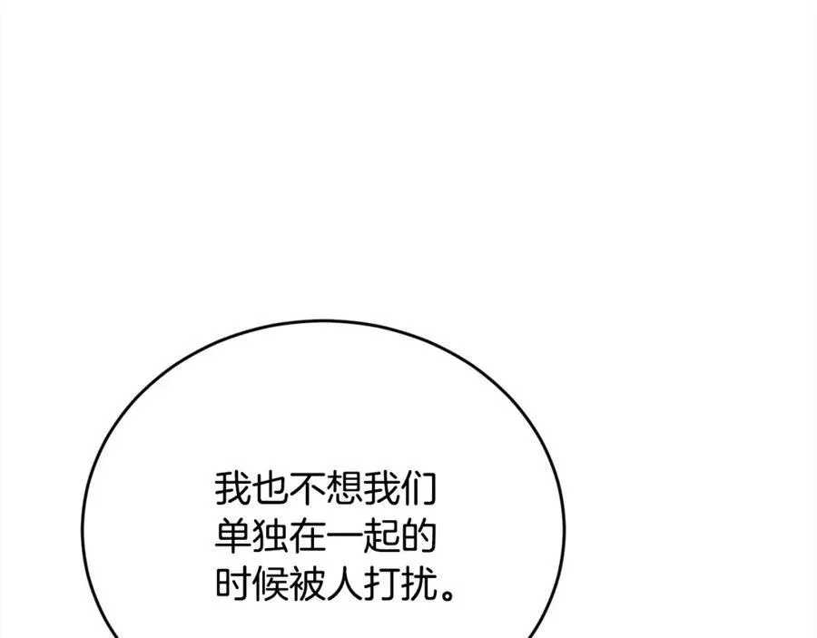 第200话 不能跟妹妹说的事137