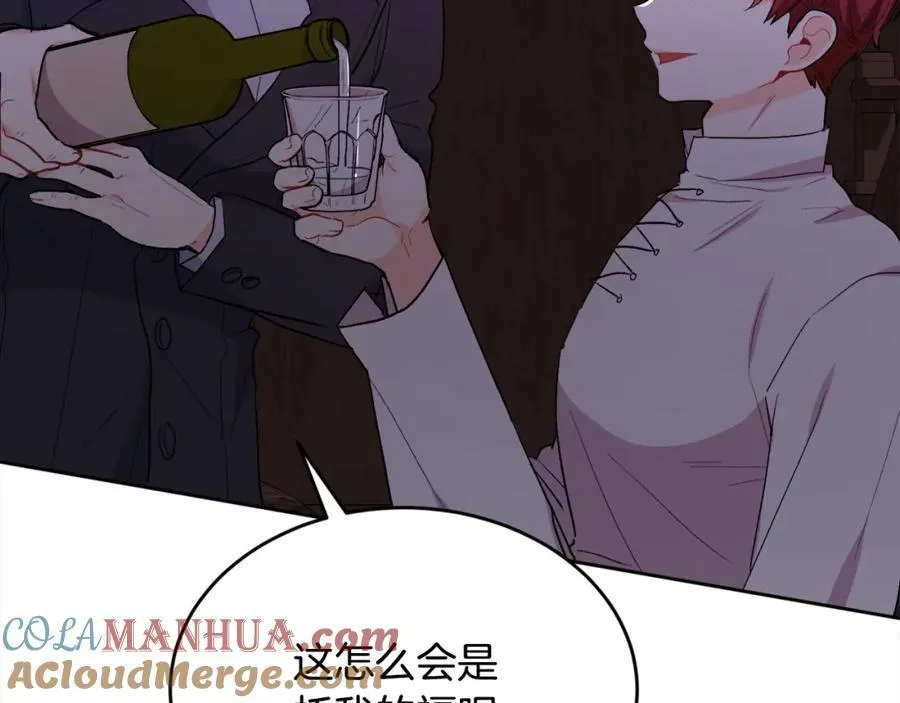 第195话 12年前的真相100