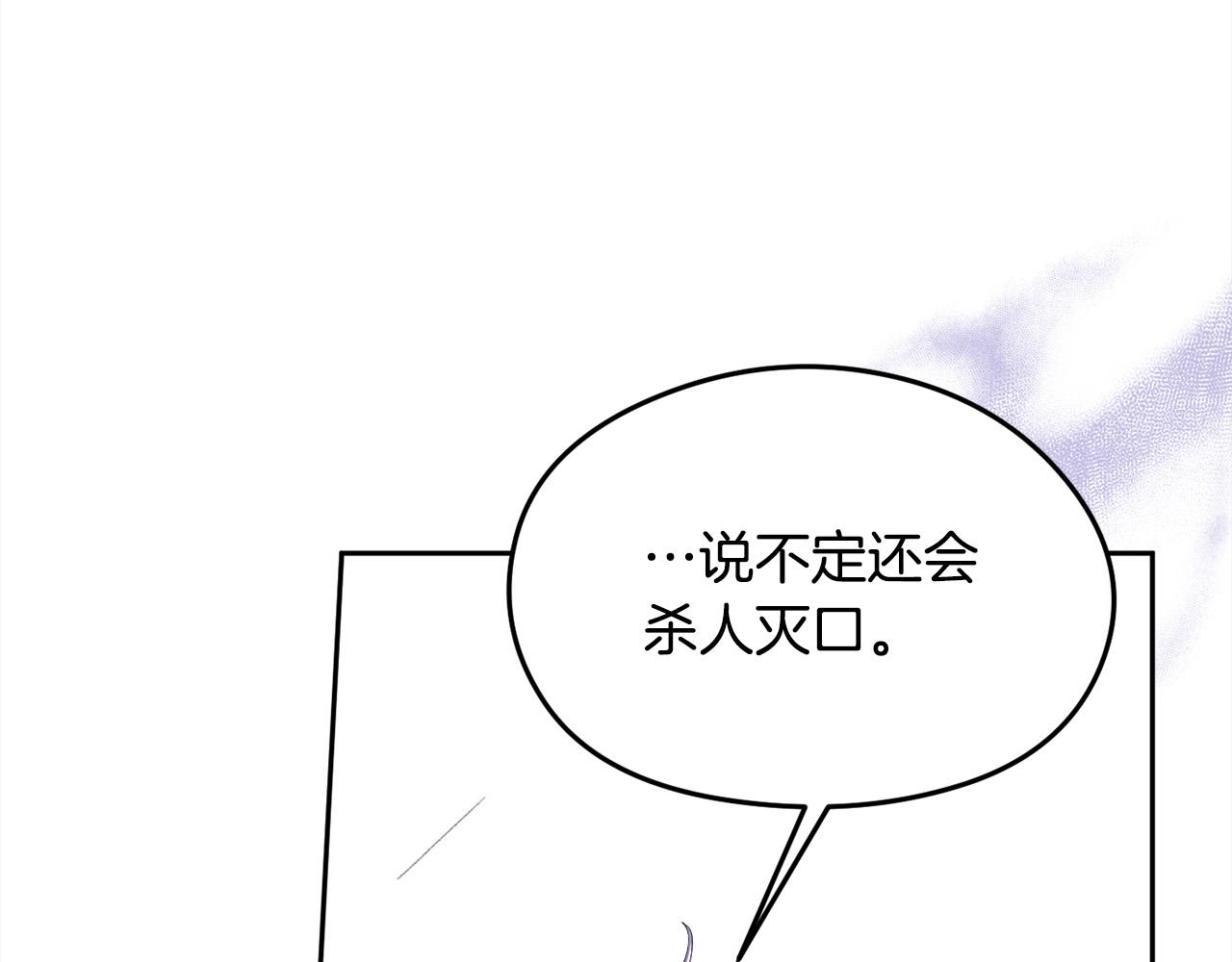 第123话 泰拉变身！169