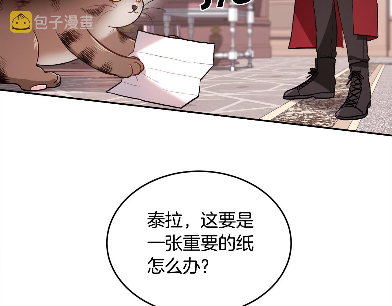 第99话 发现70