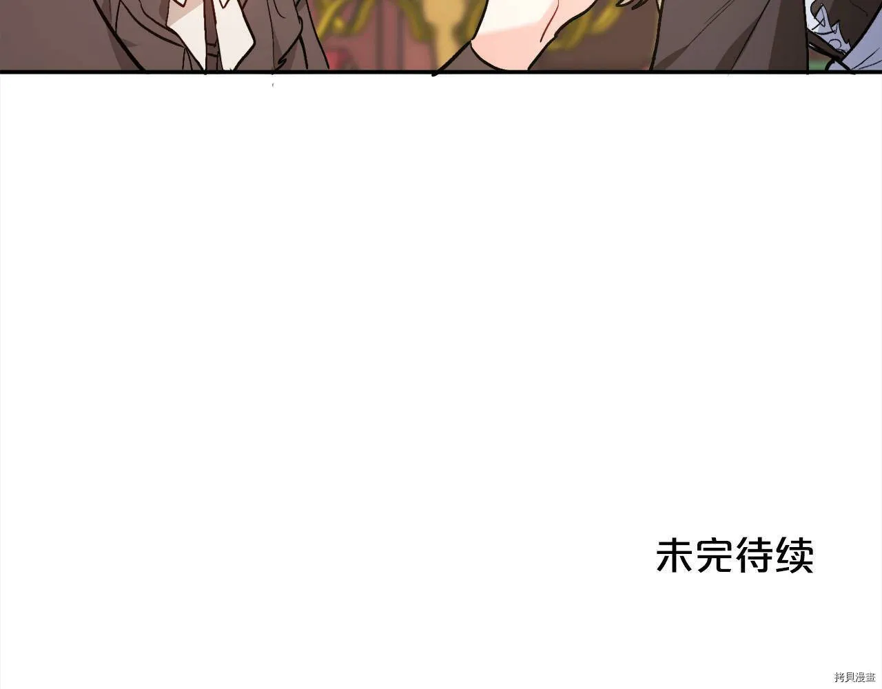 第84话157