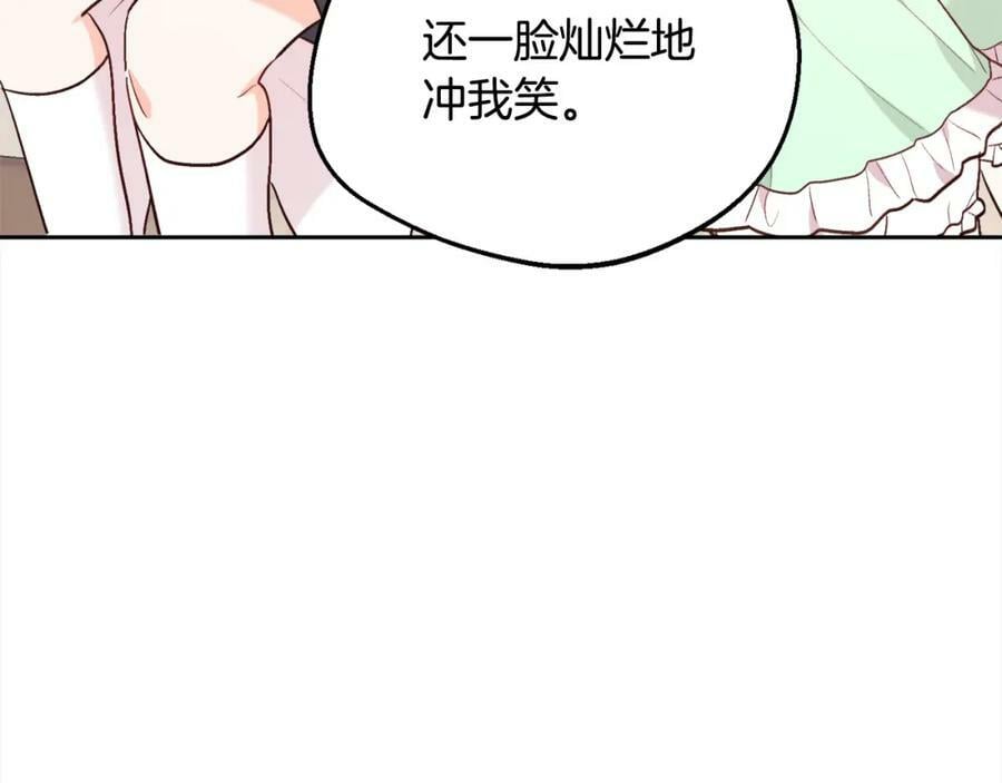 第151话 粉红色的恶梦171