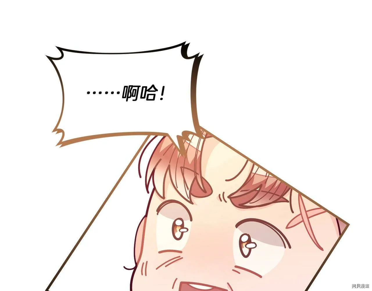 第61话6