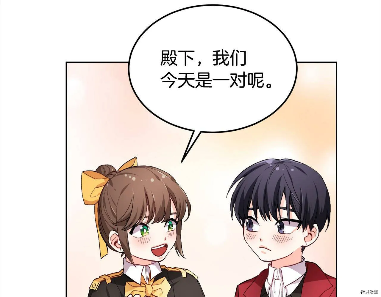 第72话119