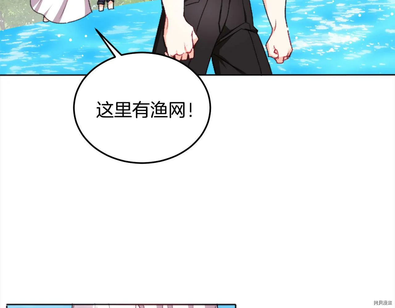 第71话62