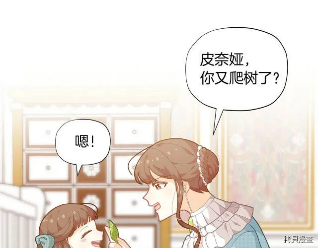 第11话31