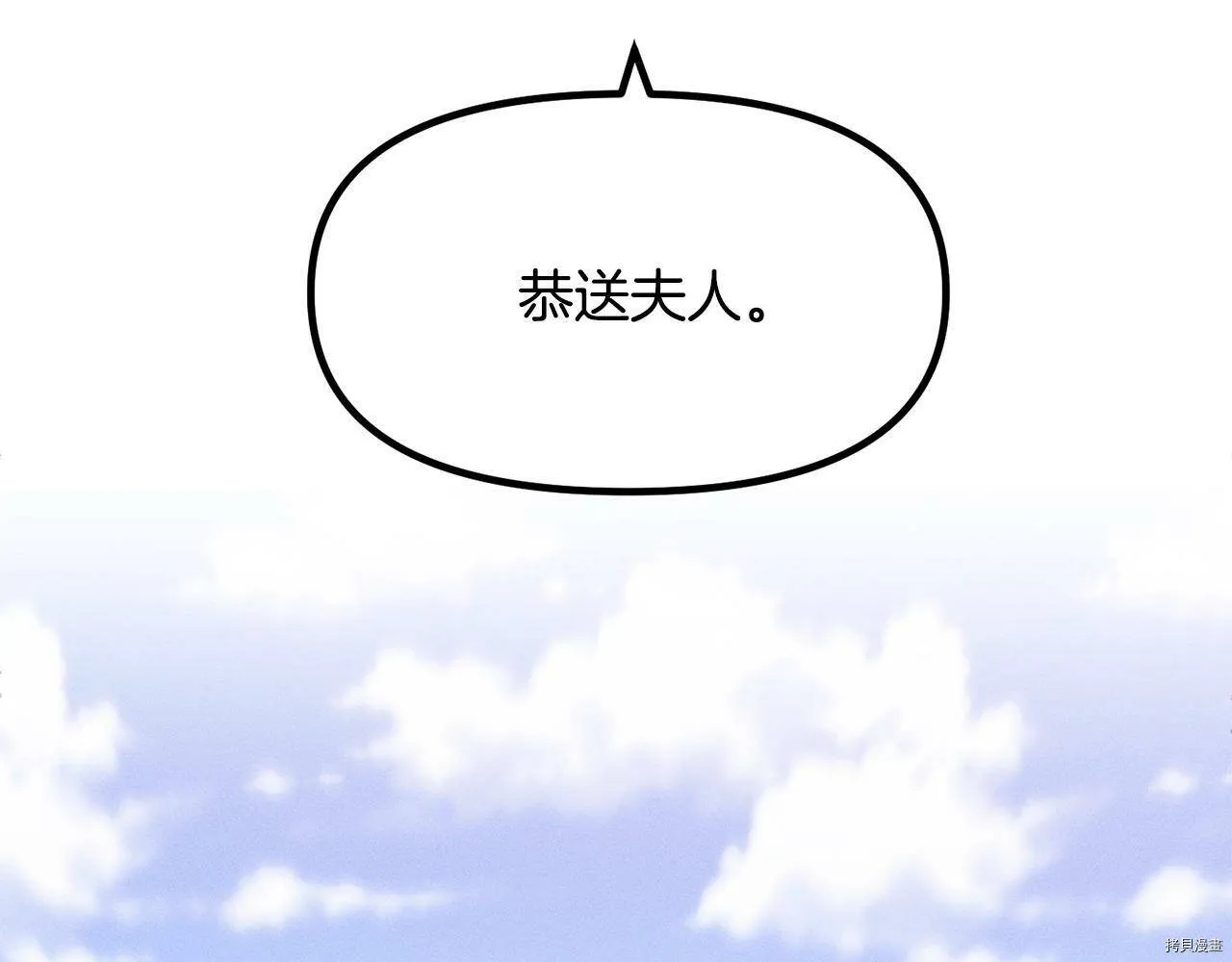 第68话21