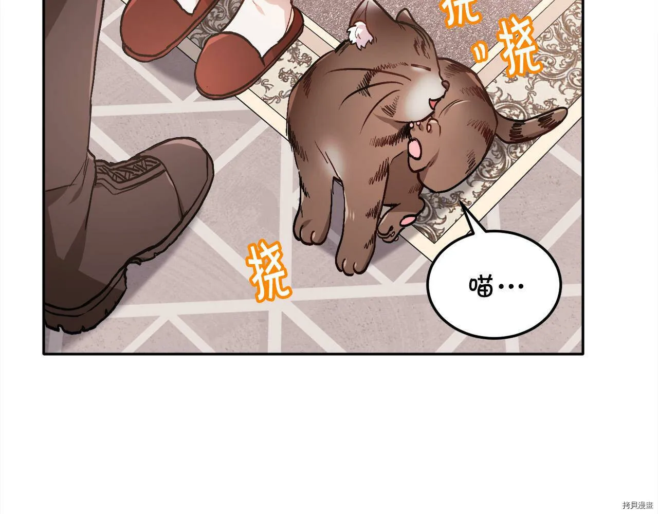 第84话95