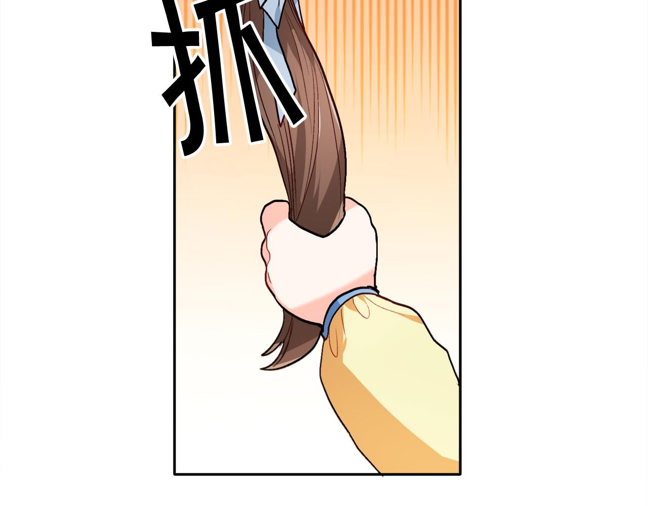 第89话 殿下的阴影87