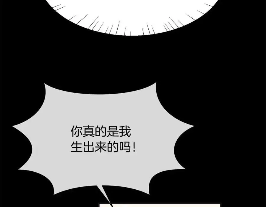 第188话 营救内维斯！107