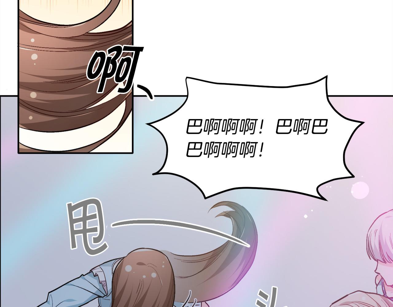 第93话 蹦迪153