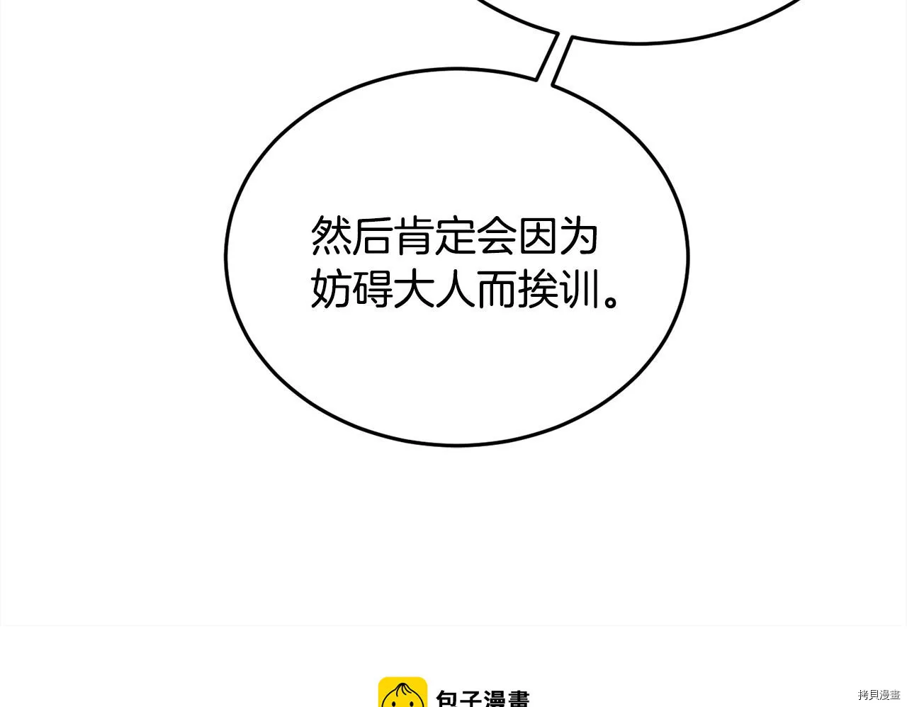 第78话47