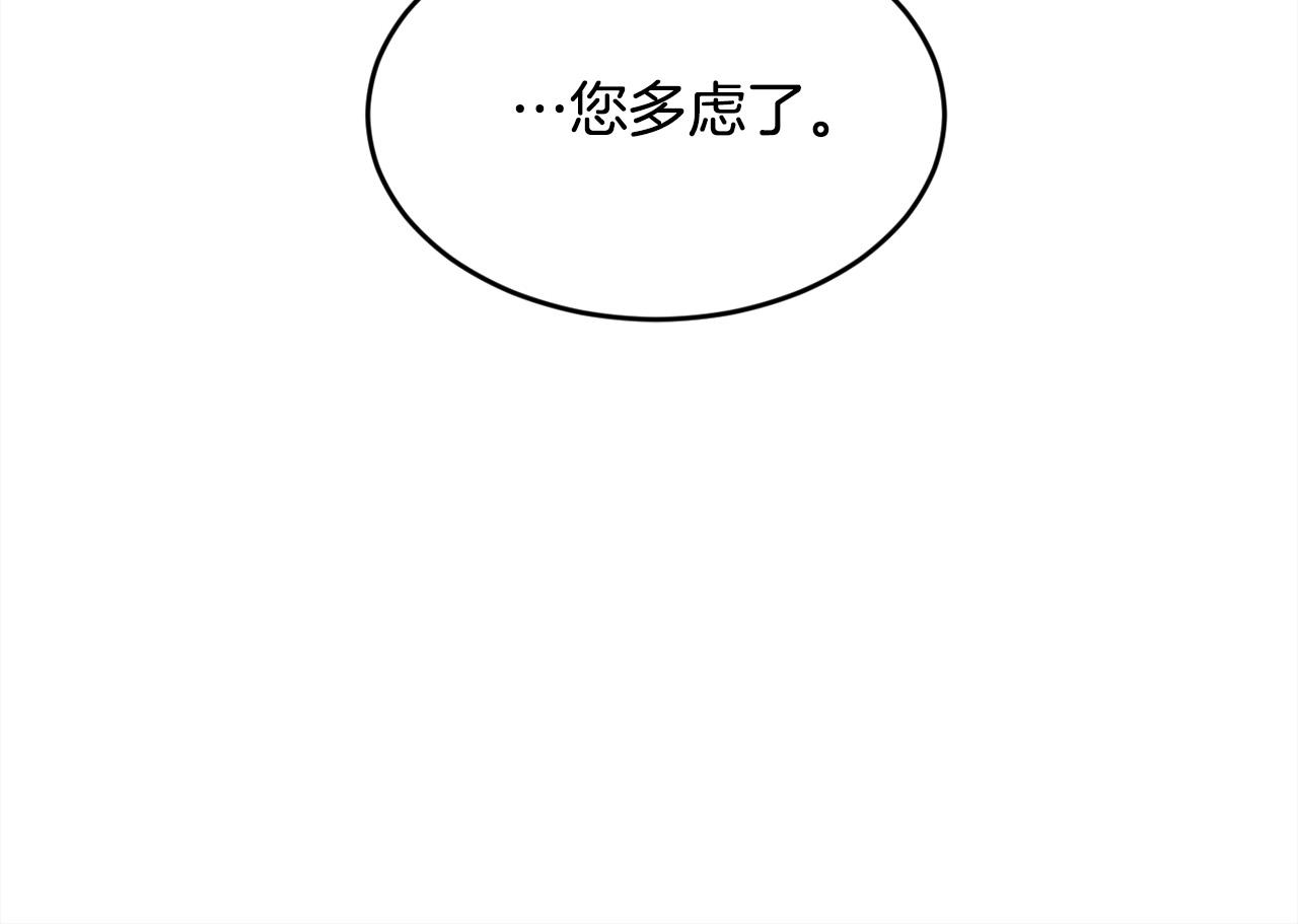 第127话 讲清来龙去脉156