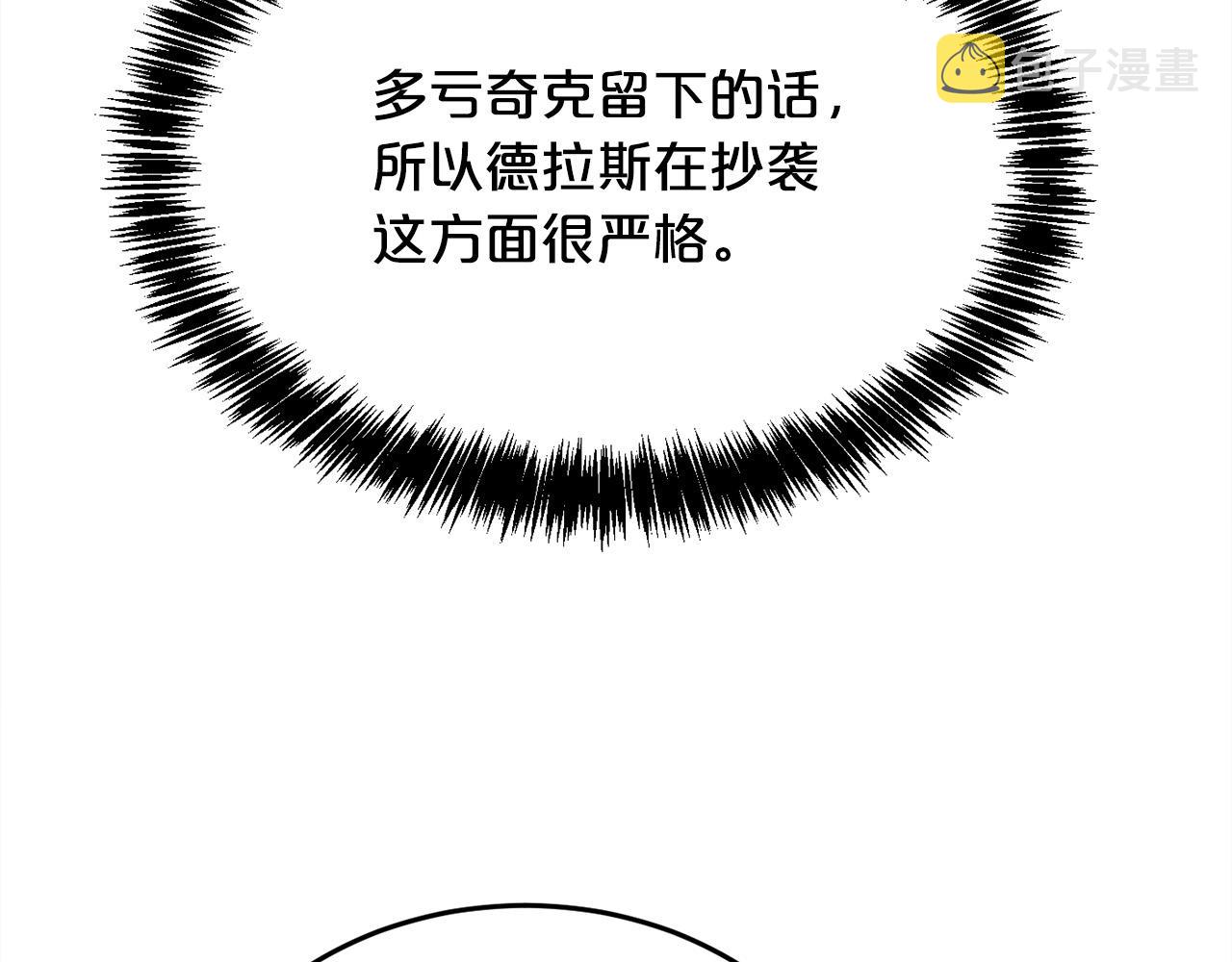 第92话 我要出去玩！120