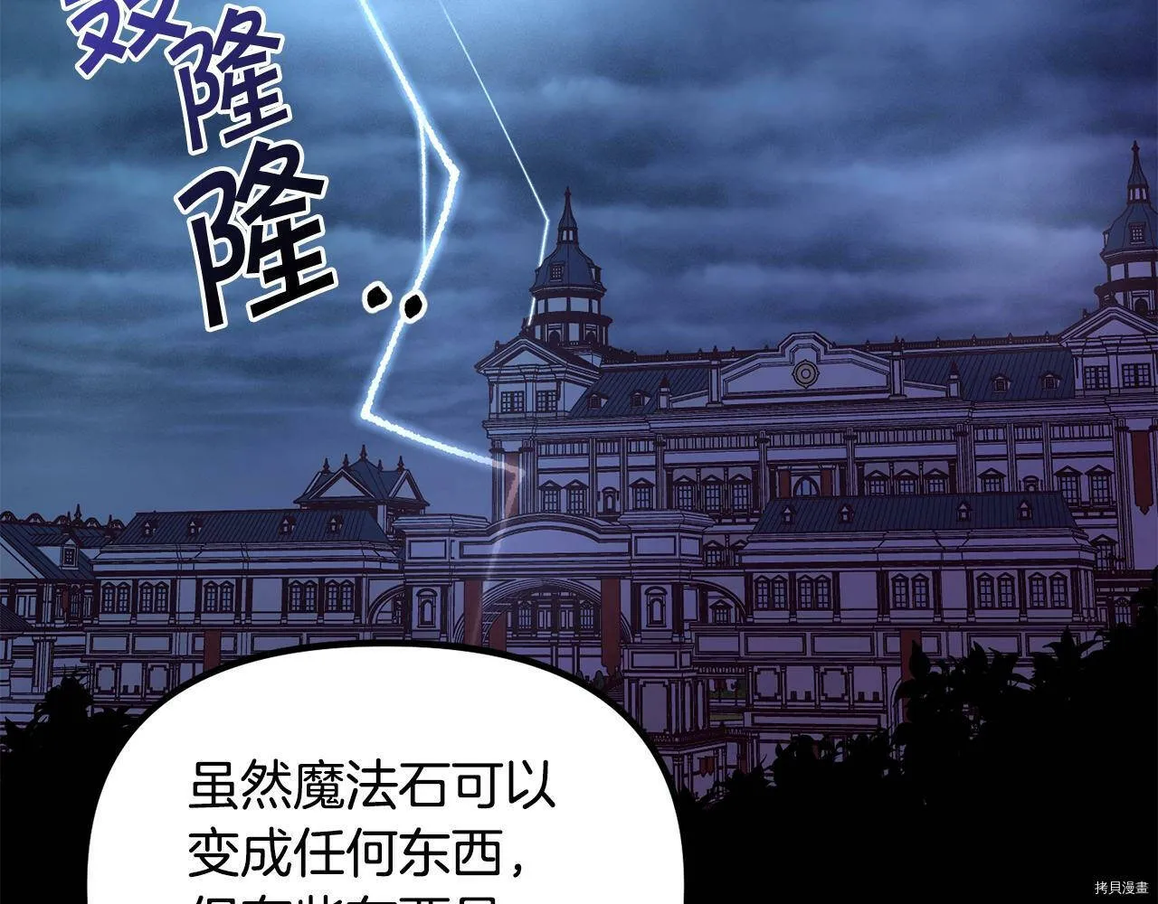 第57话41