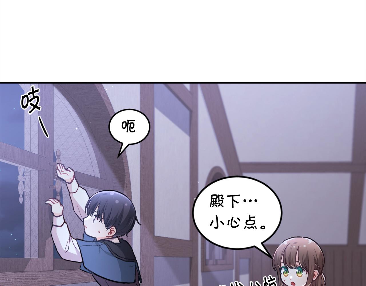 第118话 原来她那么强！160