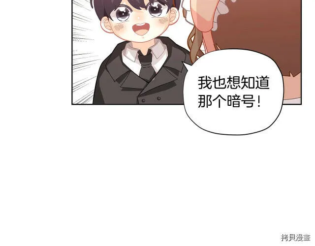 第20话92