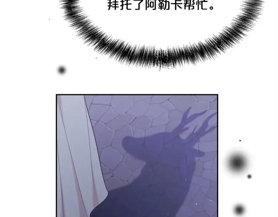 第187话 救人计划155