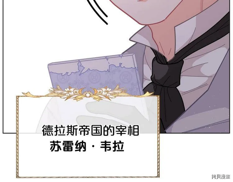 第34话139
